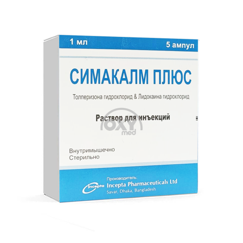 product-Симакалм Плюс, 100 мг/5 мг/мл, 1 мл, амп. №5